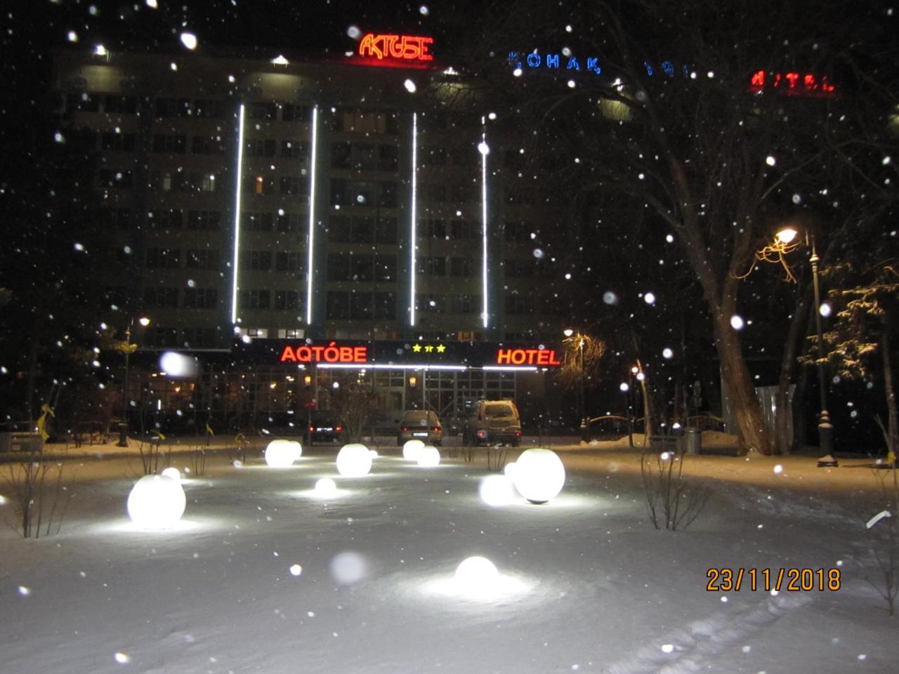 Aktobe Hotel Екстериор снимка